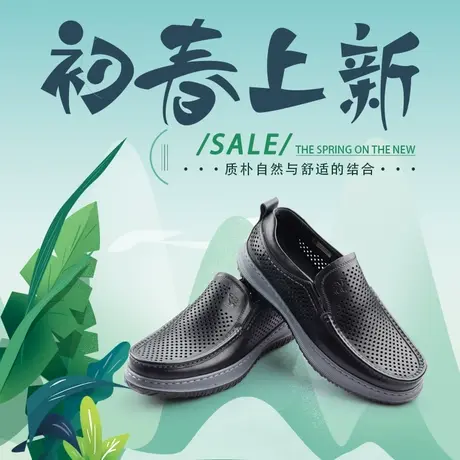 Camel/骆驼春夏新品牛皮舒适轻便男士日常商务休闲皮鞋QH12221185商品大图