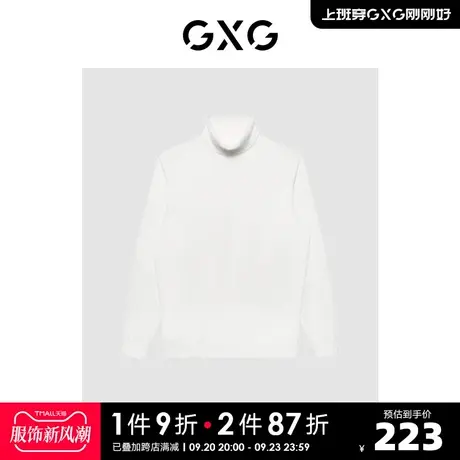 GXG男装商场同款经典蓝色系列白色高领毛衫2022年冬季新品商品大图