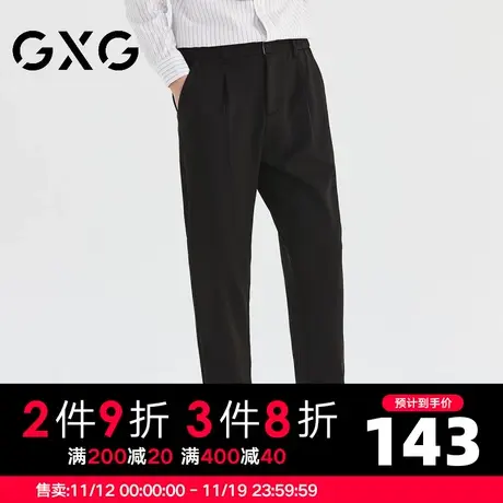 【新品】GXG男装 春季日常简约弹力休闲裤男士百搭直筒长裤图片