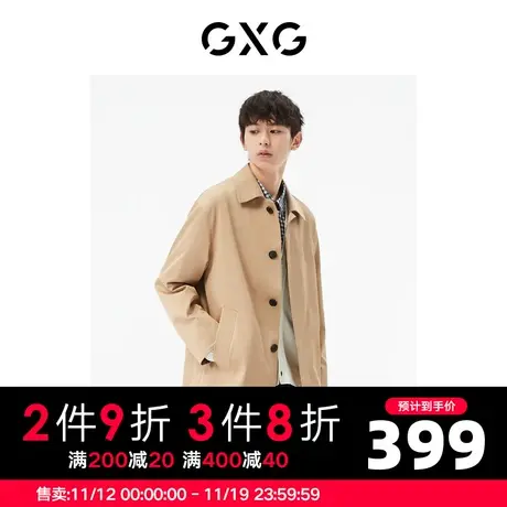 GXG男装 商场同款卡其色翻领风衣 22年秋季城市户外系列图片