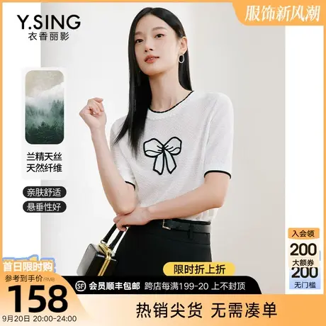 蝴蝶结天丝短袖针织衫女衣香丽影2023年秋季新款减龄轻薄透气上衣图片