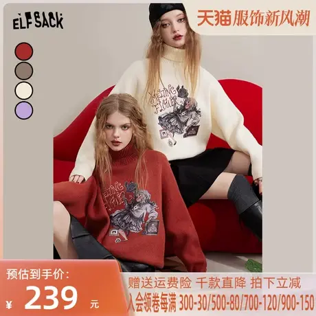 【插画师联名】妖精的口袋高领印花针织衫女2022秋冬新款打底衫商品大图