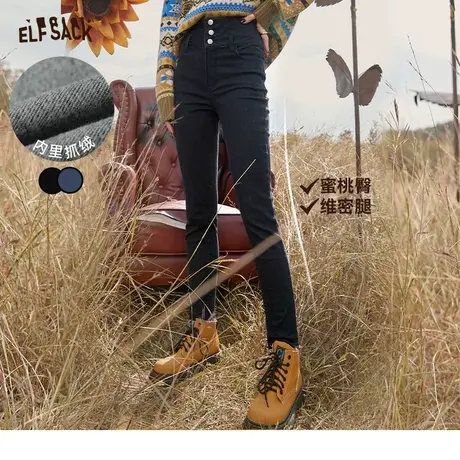 妖精的口袋黑色高腰牛仔裤女2022秋冬季新款小个子显瘦紧身裤子潮商品大图