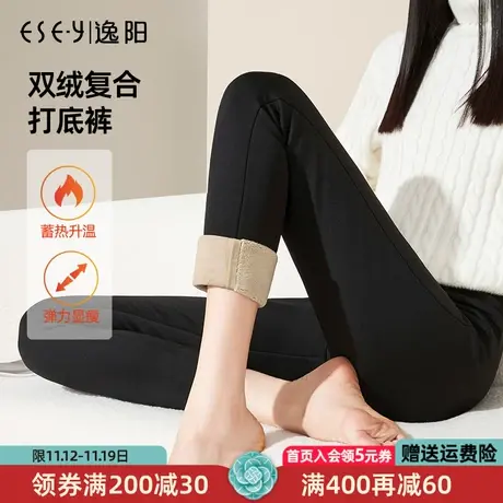 逸阳加绒加厚外穿打底裤女2023年冬季新款黑色高腰显瘦裤子9005图片