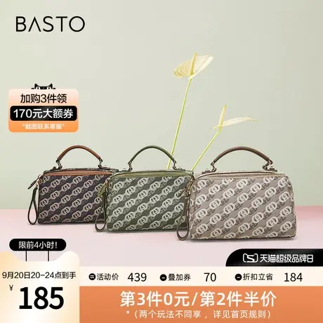 百思图2023夏季新款商场同款时髦手拎包单肩斜挎包女X2977BX3图片