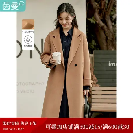 茵曼绵羊毛翻驳领双面毛呢外套女士2023年冬季新款中长款呢子大衣图片