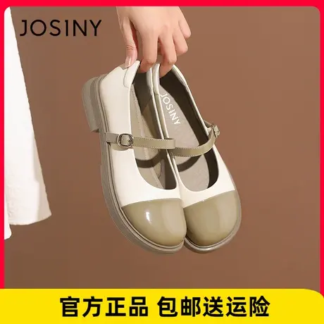 卓诗尼女鞋2023秋新款拼色一字带百搭玛丽珍鞋低跟法式小皮鞋单鞋商品大图