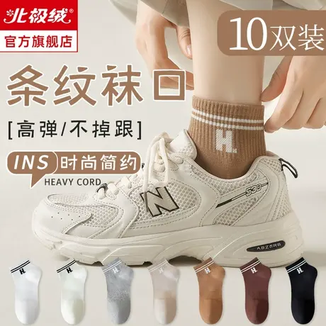诸暨袜子女士秋天短袜夏季薄款纯棉防臭日系字母无骨袜月子中筒袜图片