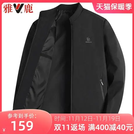雅鹿男士爸爸装夹克2023春秋季新款中年时尚百搭休闲立领外套上衣图片