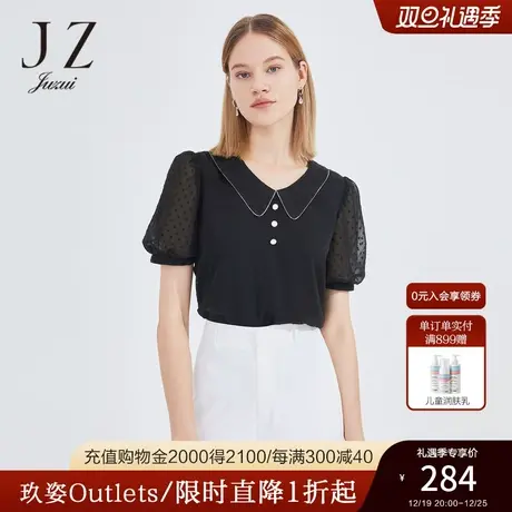 JZ玖姿艺术剪花雪纺衫女装2022夏季新款优雅法式娃娃领泡泡袖小衫商品大图
