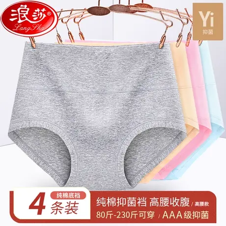内裤女纯棉加肥加大中老年人妈妈抗菌裆100%全棉大码胖MM高腰短裤商品大图
