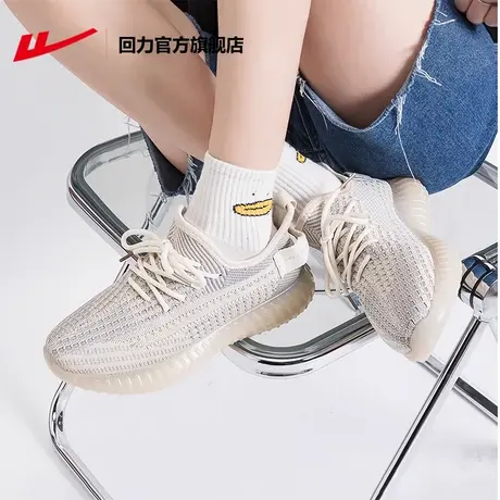回力官方旗舰店椰子鞋女2023夏季网面透气潮休闲运动鞋跑步鞋图片