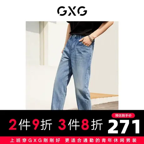 GXG男装 春季浅蓝色水洗多口袋宽松锥形牛仔长裤10D1050612B商品大图
