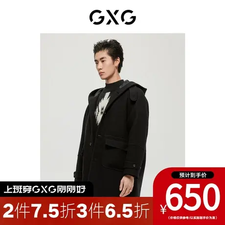 【羊毛】GXG男装[新尚]冬季商场同款费尔岛系列黑色连帽长大衣商品大图
