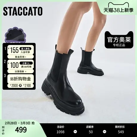 思加图冬季时尚简约切尔西靴粗跟中筒靴女皮靴D3272DZ1图片