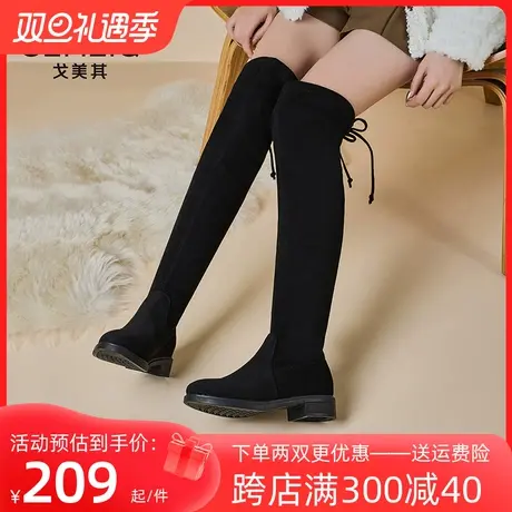 戈美其长筒靴女2023秋冬新款女款不掉筒长靴平底绒面过膝靴高筒靴图片