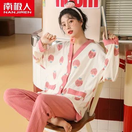 南极人睡衣女春秋季2022年新款长袖可爱卡通大码薄款开衫家居服夏图片