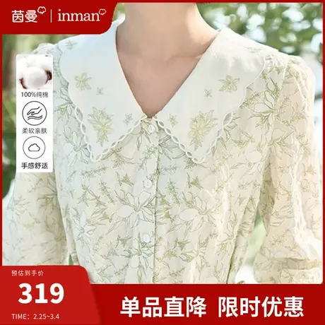 茵曼旗舰店法式印花连衣裙2024春季新款长袖通勤收腰衬衫裙中长裙图片