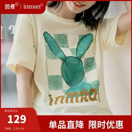 茵曼旗舰店印绣花短袖T恤女2024夏季新款设计感宽松显瘦纯棉上衣商品大图
