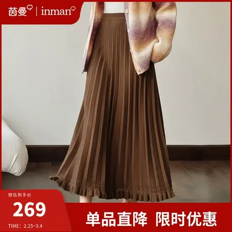茵曼美拉德百褶裙女2024春季新款新款松紧高腰遮胯显瘦过膝半身裙图片