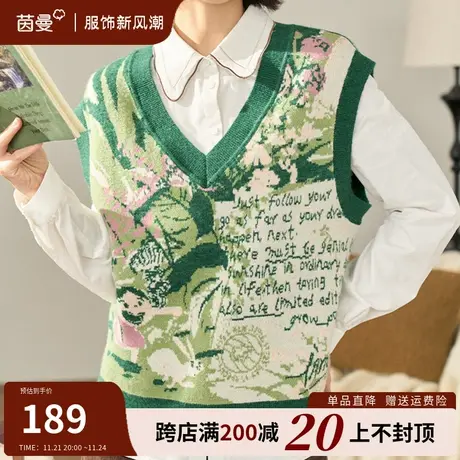 茵曼旗舰店官网v领针织毛衣马甲女2023冬装新款保暖针织背心上衣图片