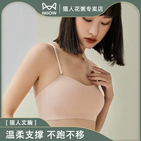 猫人文胸兔耳朵无痕杯面不下垂性感无钢圈聚拢无痕少女夏季内衣图片