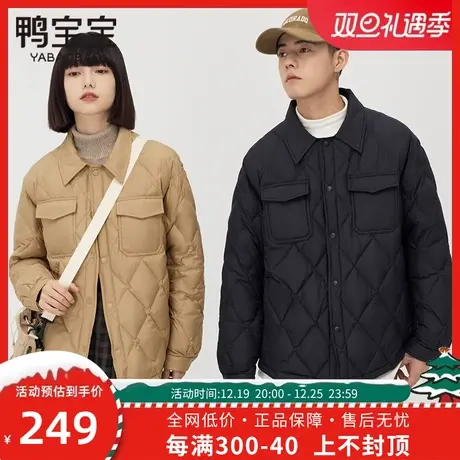 鸭宝宝羽绒服男短款2023新款户外工装翻领时尚轻薄秋季情侣款外套图片