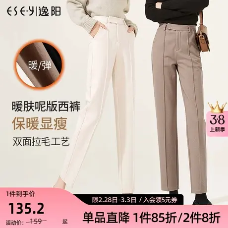 逸阳白色加厚防风毛呢西装裤女直筒宽松高腰显瘦烟管哈伦职业西裤商品大图