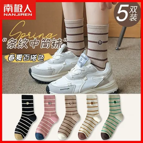 袜子女士中筒袜春秋款短筒棉网红款时尚条纹长筒袜外穿运动秋季MT商品大图