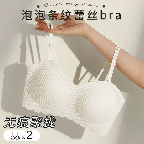 抹胸内衣女聚拢小胸无钢圈美背防走光吊带夏季薄款无痕乳胶文胸罩图片