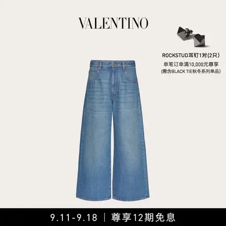 【12期免息】华伦天奴VALENTINO女士 VLOGO CHAIN 蓝色牛仔裤商品大图