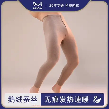 猫人德绒秋裤男士内穿绒裤无痕发热蚕丝打底线裤加绒加厚保暖裤冬图片