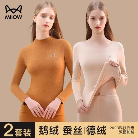 猫人中高领保暖内衣女士套装德绒吸湿发热蚕丝加绒加厚秋衣秋裤冬图片