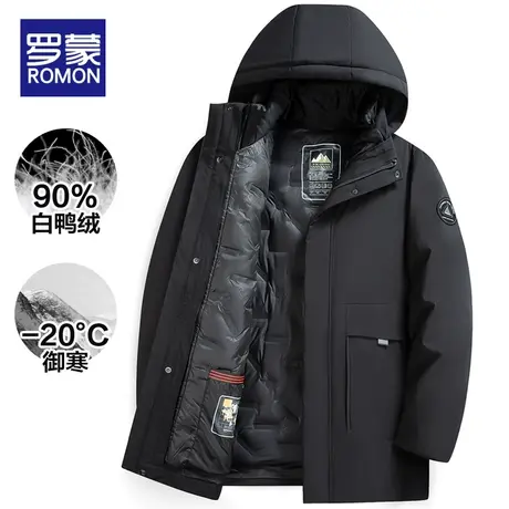 罗蒙男士中长款羽绒服冬季加厚休闲中年男装爸爸连帽可拆冬装外套图片