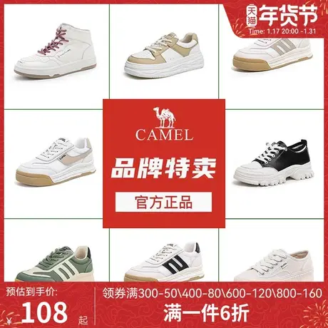 骆驼女鞋2023春季款新款百搭经典休闲鞋板鞋款系带真皮厚底小白鞋图片