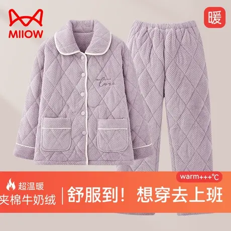 猫人三层夹棉睡衣女冬季超厚保暖珊瑚绒家居服简约可外穿湖南省服图片