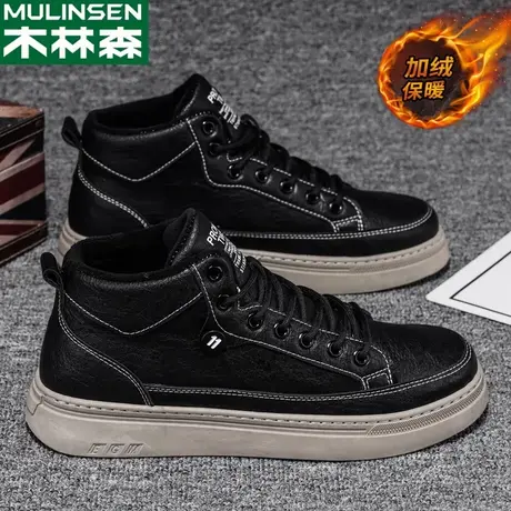 木林森男鞋春秋季运动休闲皮鞋网红爆款棉鞋2024新款中高帮板鞋男商品大图