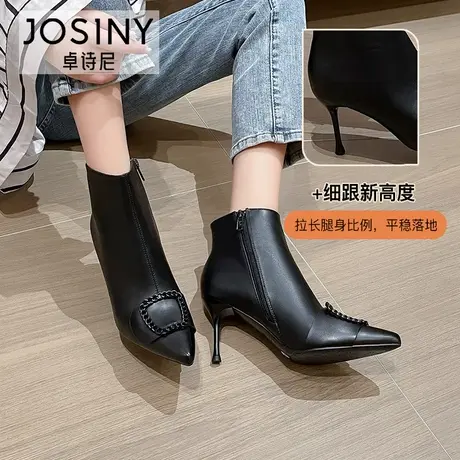 卓诗尼高跟短靴白色靴子冬季细跟马丁靴女2023新款洋气尖头瘦瘦靴商品大图