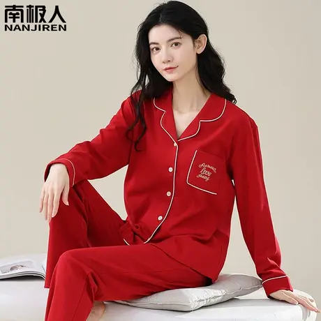 睡衣女春秋款 纯棉 女士红色本命年龙年家居服女款2023新款秋冬款图片