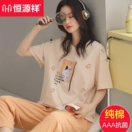 恒源祥睡衣女纯棉夏季短袖可外穿薄款女士家居服套装夏天透气休闲商品大图