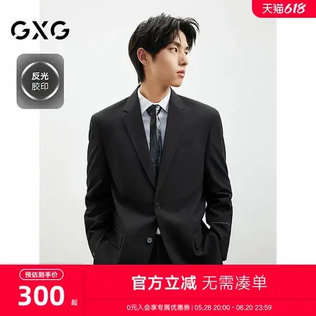 GXG男装 通勤西服男25年春季新品反光时尚西装外套男#G25D011002图片