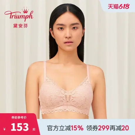 Triumph/黛安芬风格无忧新品蕾丝内衣女薄款无钢圈文胸11-1909商品大图