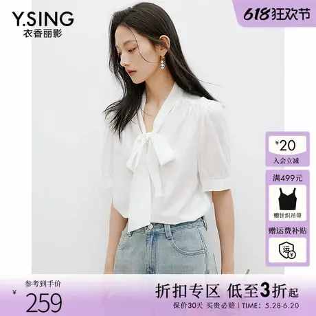 衣香丽影白色蝴蝶结短袖衬衫女2025夏装新款莱赛尔泡泡袖法式上衣图片