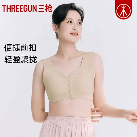 三枪前扣文胸女凉感透气前开扣大胸内衣收副乳中老年舒适背心文胸商品大图