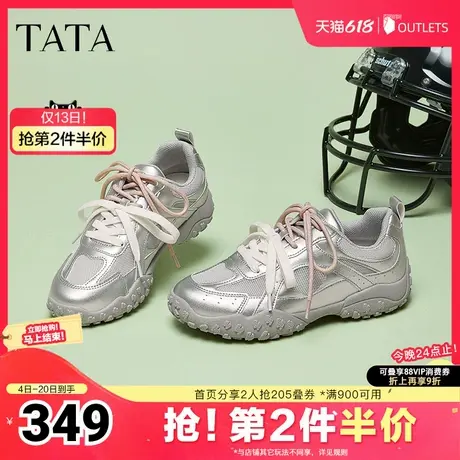 TATA他她银色休闲运动鞋女鞋真皮复古阿甘鞋2025夏季新款7E722AM5商品大图