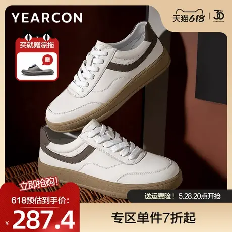 意尔康板鞋2025秋季新款真皮德训鞋时尚复古小白鞋低帮系带休闲鞋图片