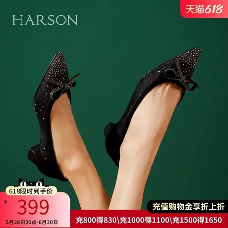 哈森新款春秋粗跟尖头浅口水钻蝴蝶结女单鞋HA237903商品大图
