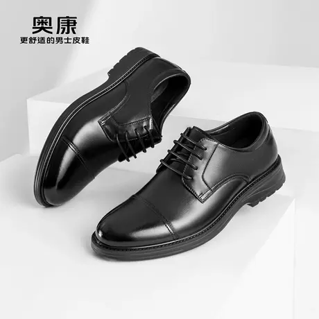奥康男鞋春秋款商务正装德比鞋真皮舒适透气增高皮鞋新郎结婚鞋男商品大图