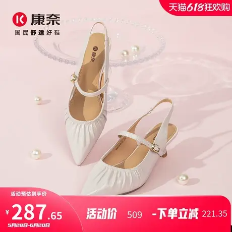 康奈女鞋2025夏季新款简约百搭时尚轻软舒适细跟包头女式时装凉鞋图片