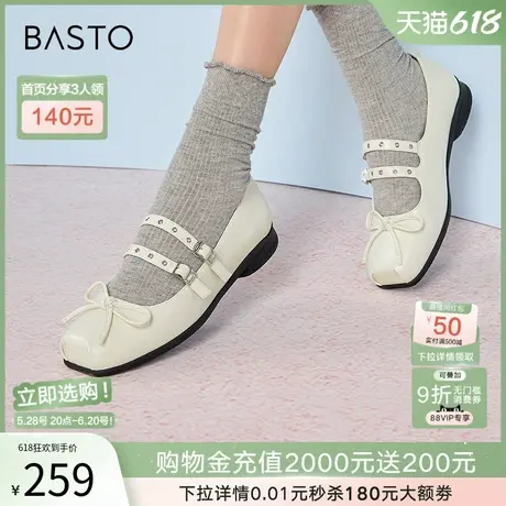 百思图2025春新款蝴蝶结复古方头银色玛丽珍鞋粗跟女单鞋W6771AQ5图片